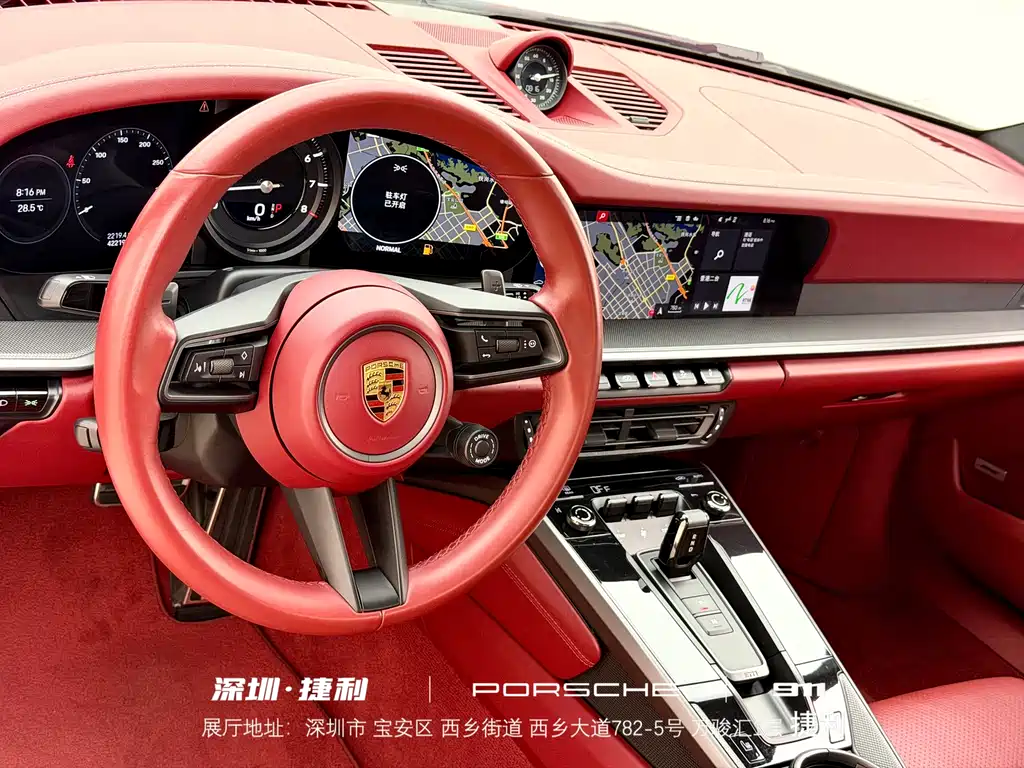 Porsche 911 2022 Carrera 3.0T