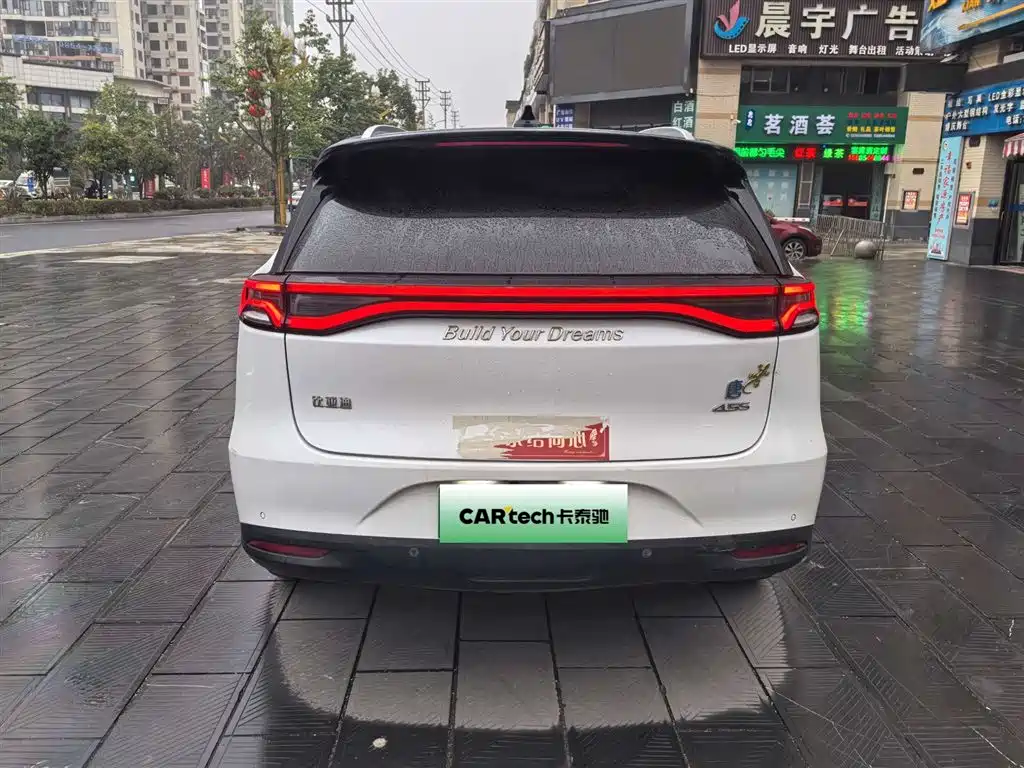 BYD TANGXIN ENERGY
