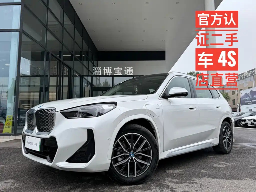BMW iX1 2023 eDrive25L M Sport