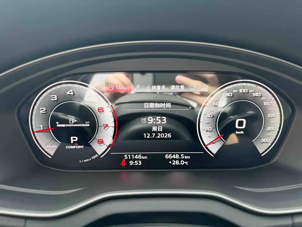 Audi Q5L 2023 40T Luxury