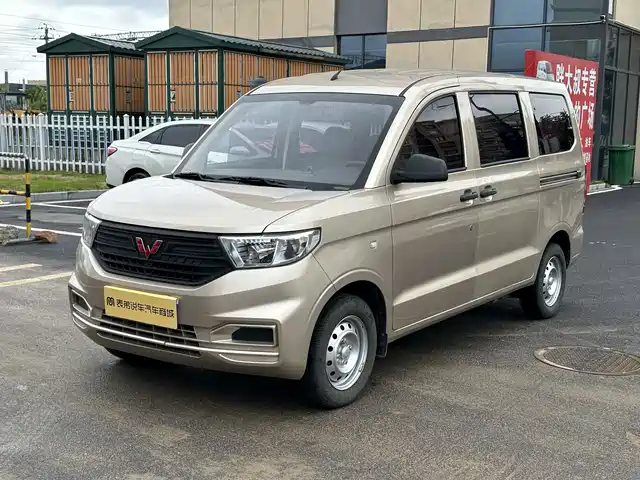 2024 Wuling Motors Hongguang
