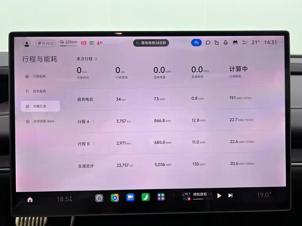 Xiaomi SU7 — миниатюра 27