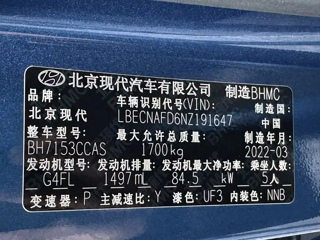 Hyundai Elantra — миниатюра 16