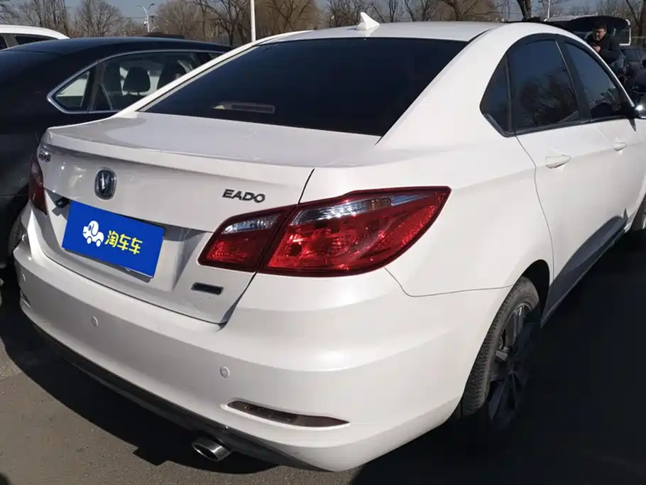 CHANGAN YIDONG