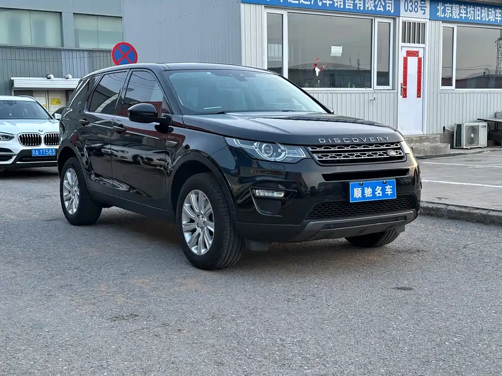 LAND ROVER DISCOVER SHENXING