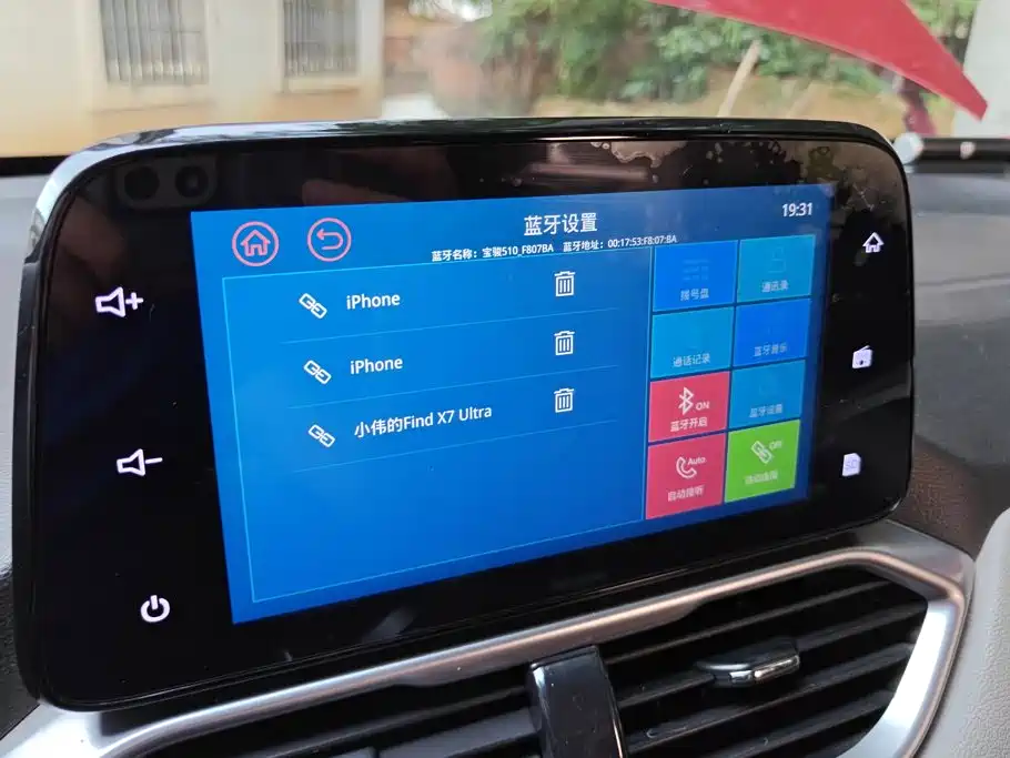 Baojun 510 — миниатюра 13