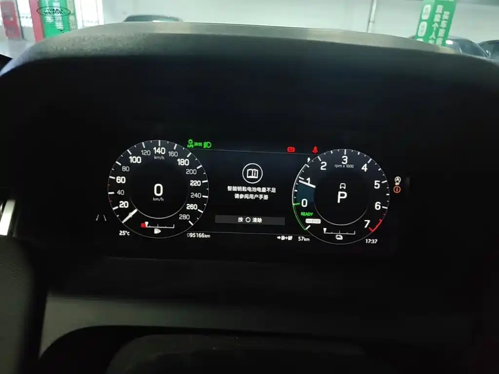 Land Rover Discovery Sport Hybrid — миниатюра 8