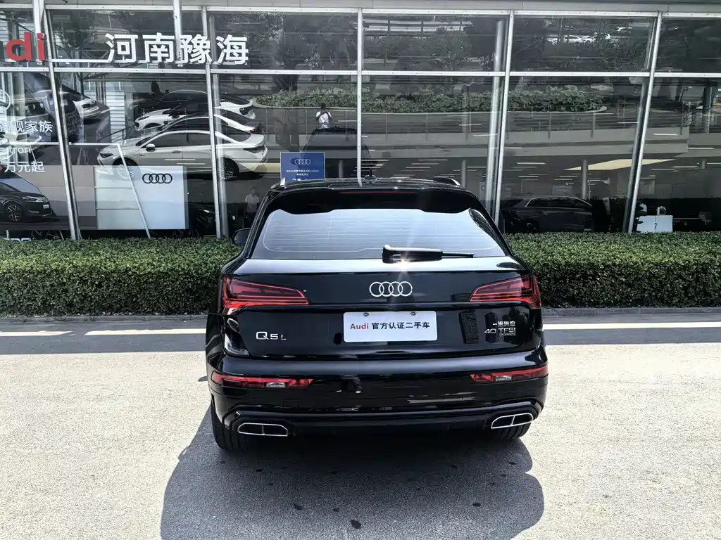 Audi Q5L 2025 45 40 TFSI Luxury
