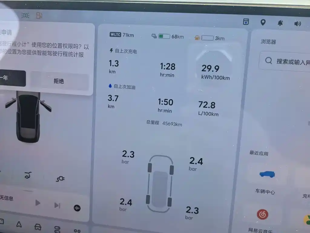 Li Auto L6 2024 Max