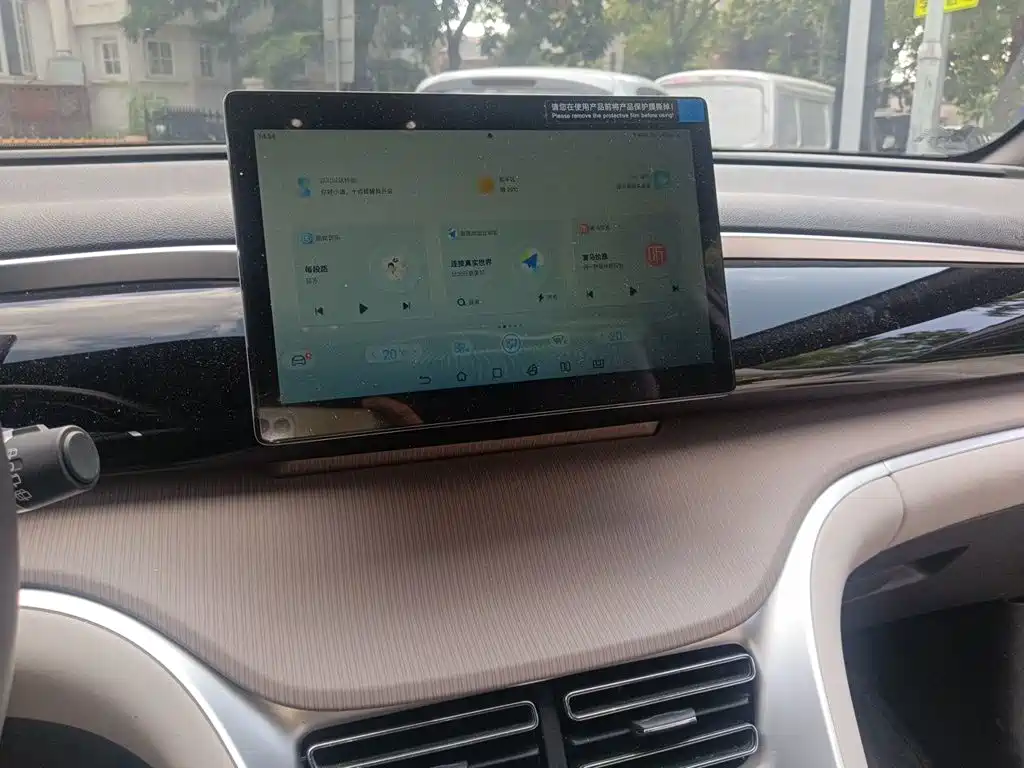 BYD Pro New Energy — миниатюра 9