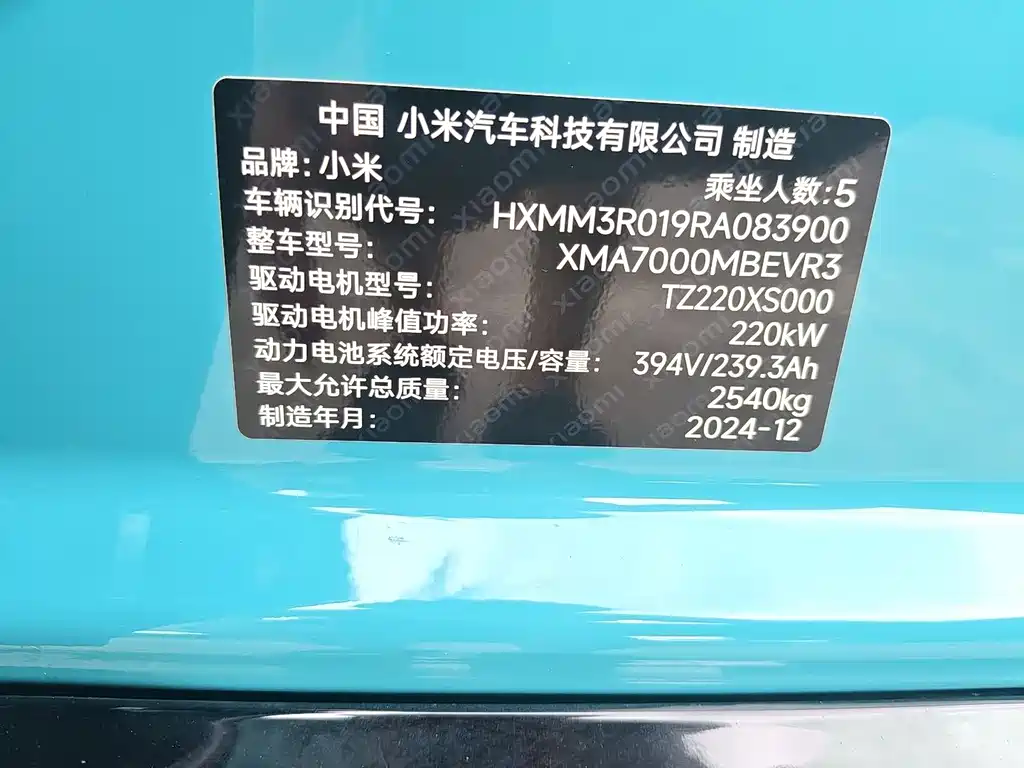 Xiaomi SU7 2024 Smart Drive Pro