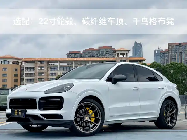 PORSCHE CAYENNE 2020