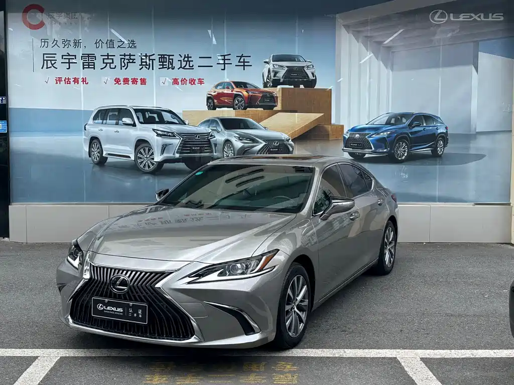 Lexus ES 2021