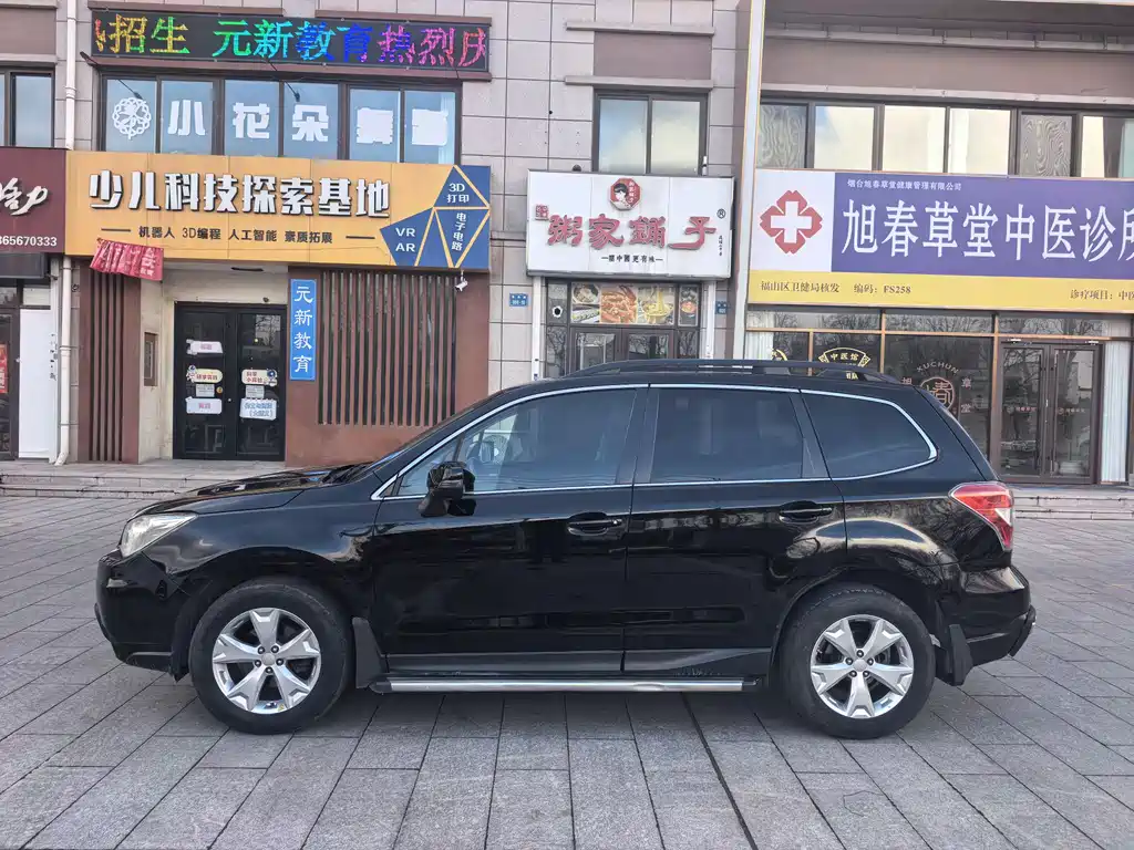Subaru Forester 2013 2.5i AT Luxury