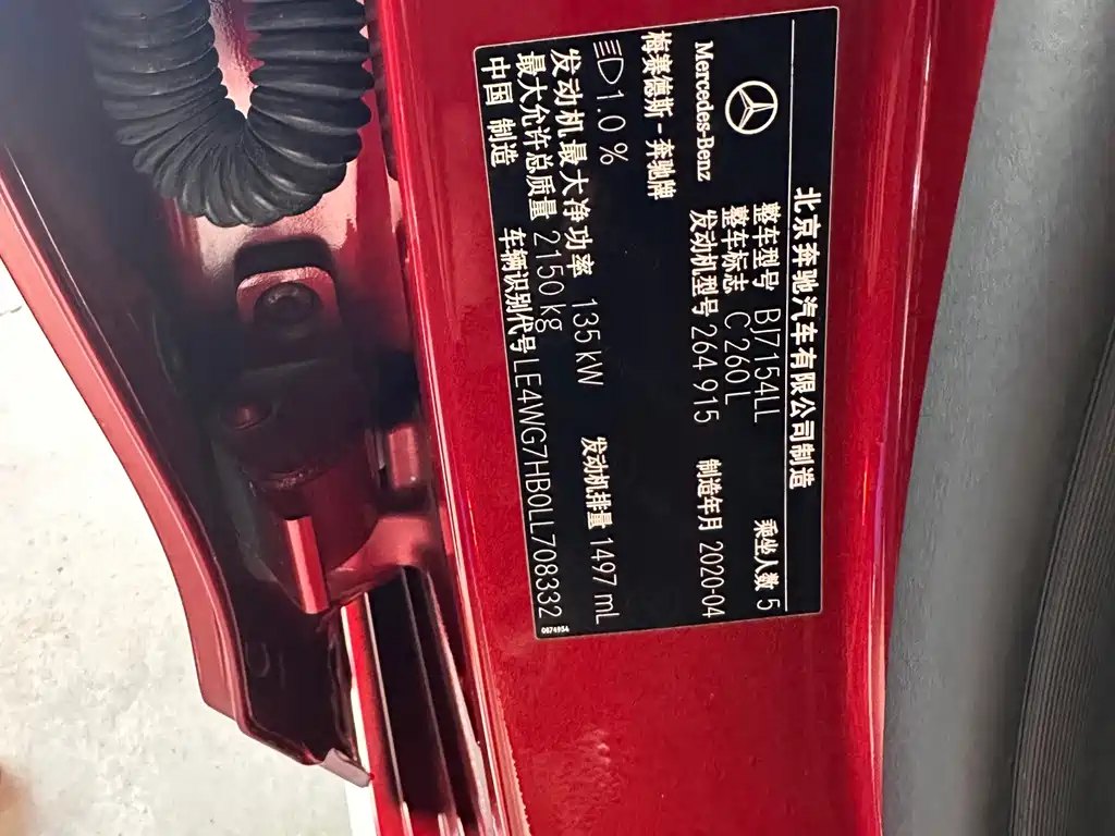 MERCEDES-BENZ C CLASS