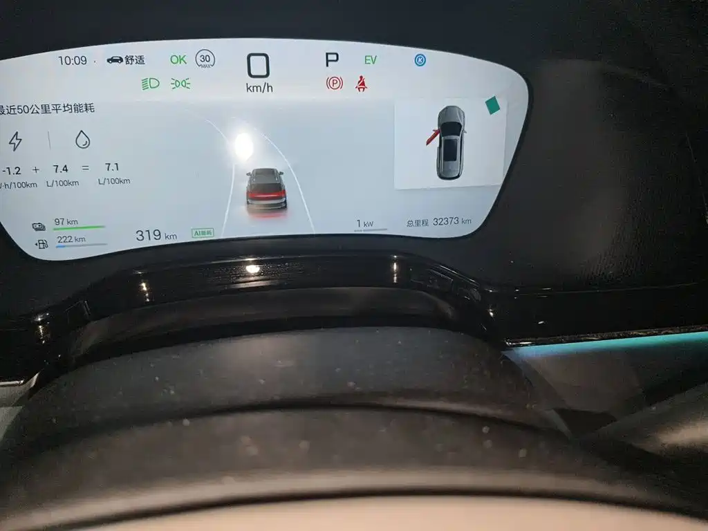 BYD Tang New Energy — миниатюра 9