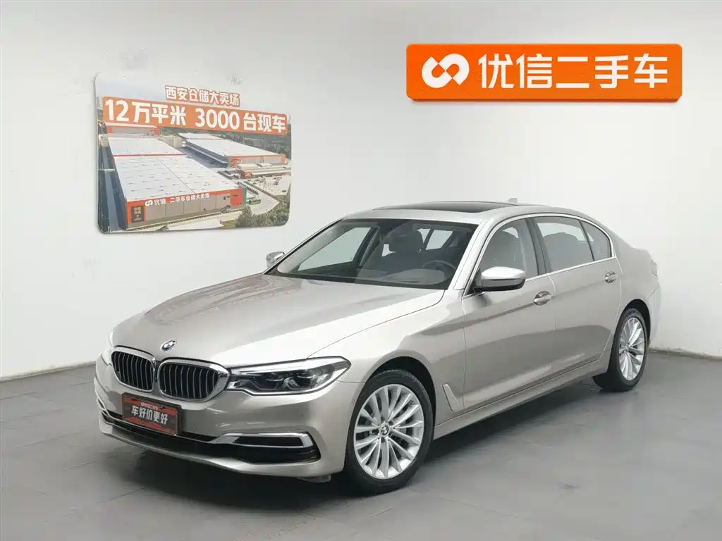 BMW 5 Series 2020