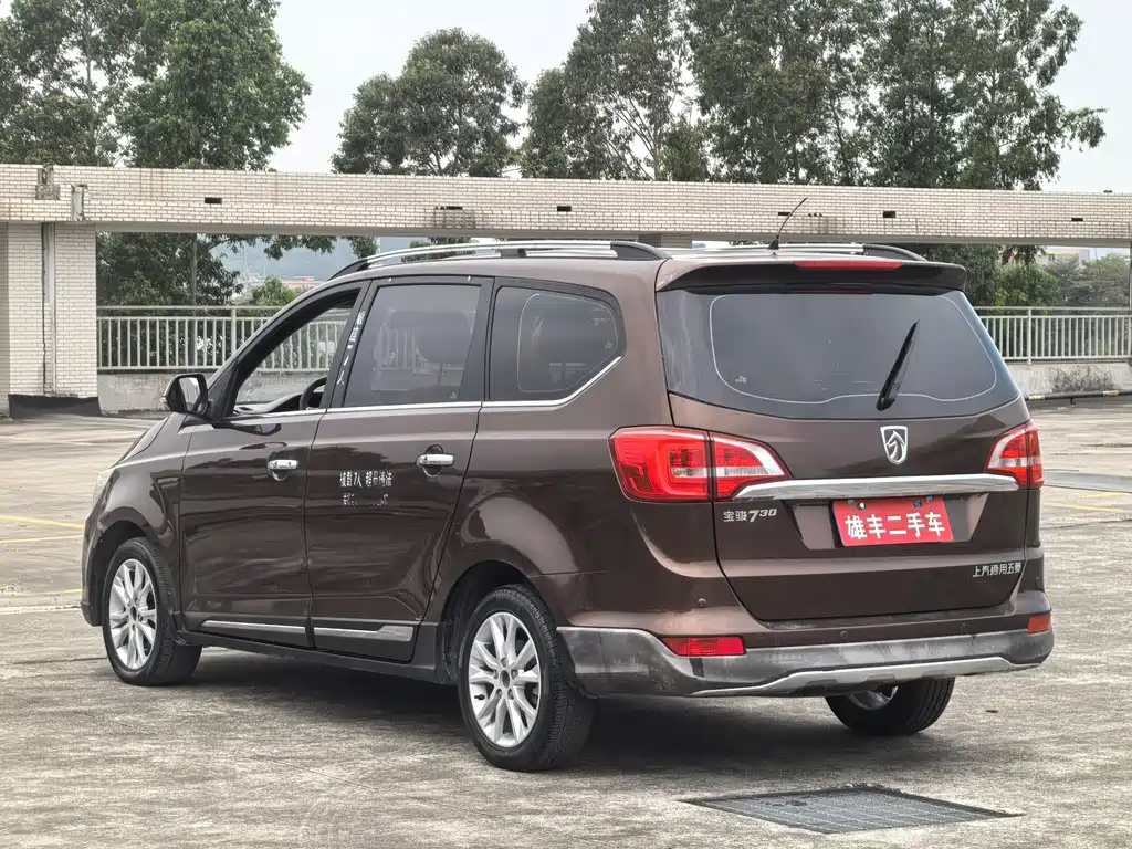 BAOJUN 730