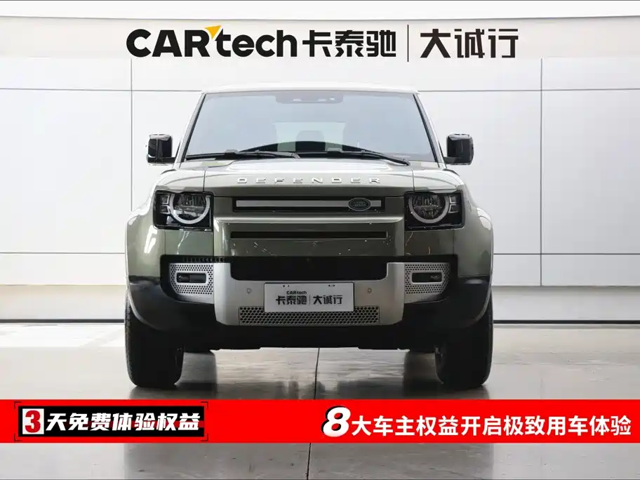 Land Rover Land Rover Defender 2024 90 2.0T P300 S
