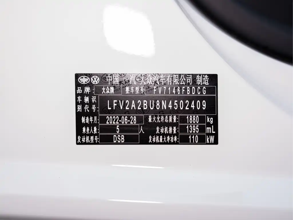 Volkswagen Sagitar 2023 280TSI DSG