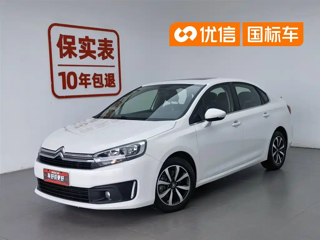 Купить Citroen C4