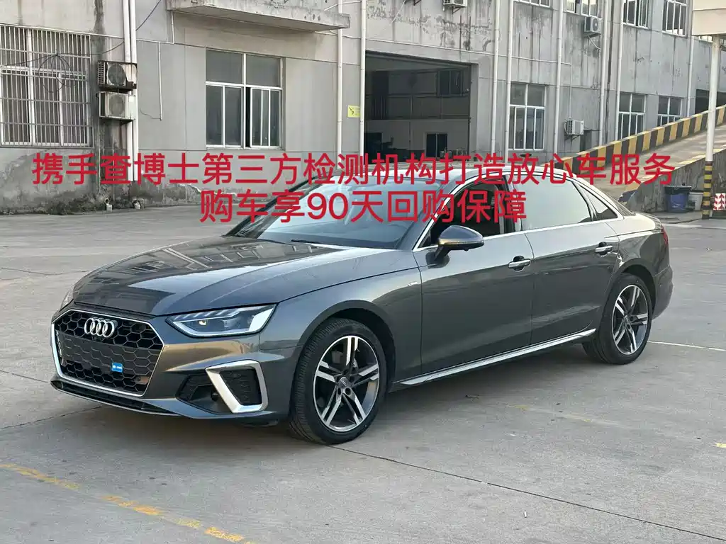 Audi A4L 2020 40 TFSI Luxury Dynamic Type