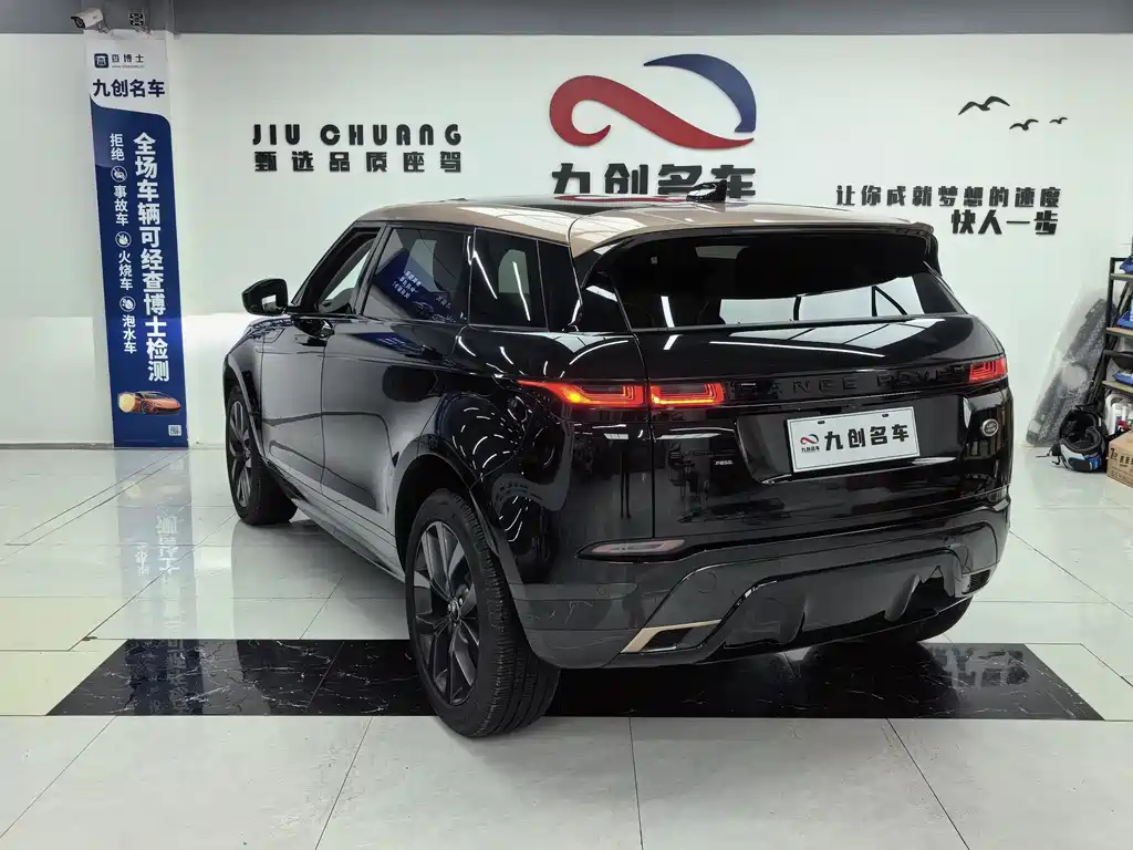 Land Rover Range Rover Evoque 2023 L 249PS