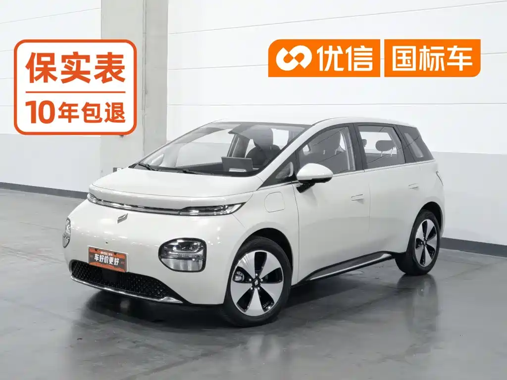 Baojun Yunduo
