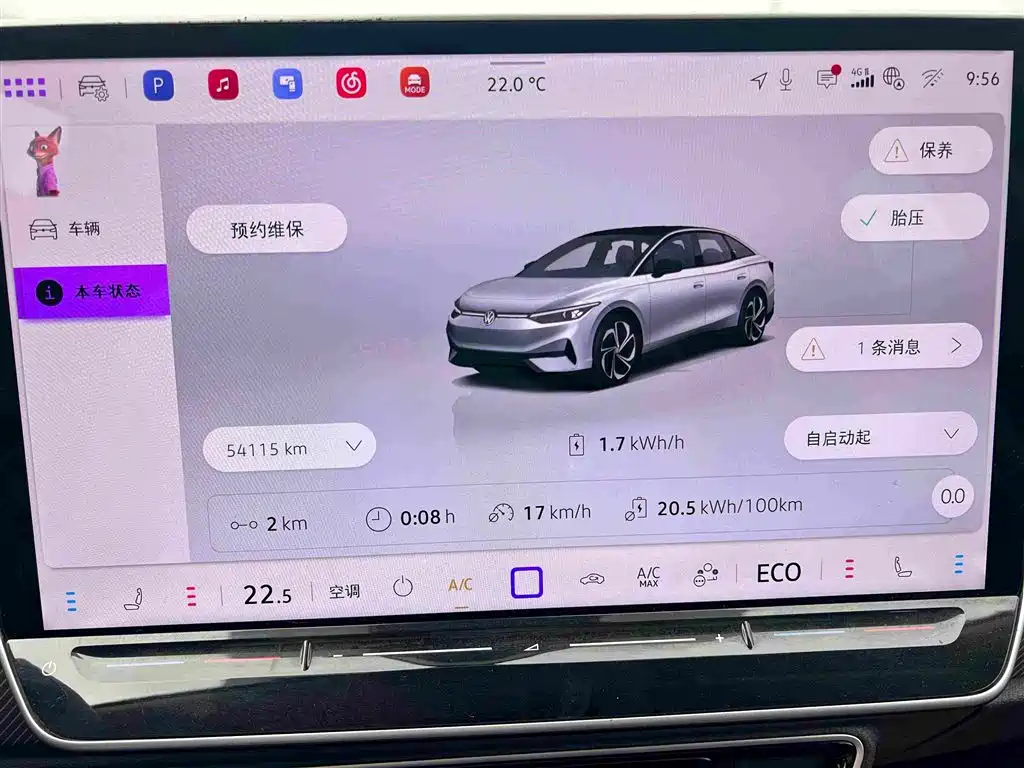 Volkswagen ID.7 VIZZION — миниатюра 11