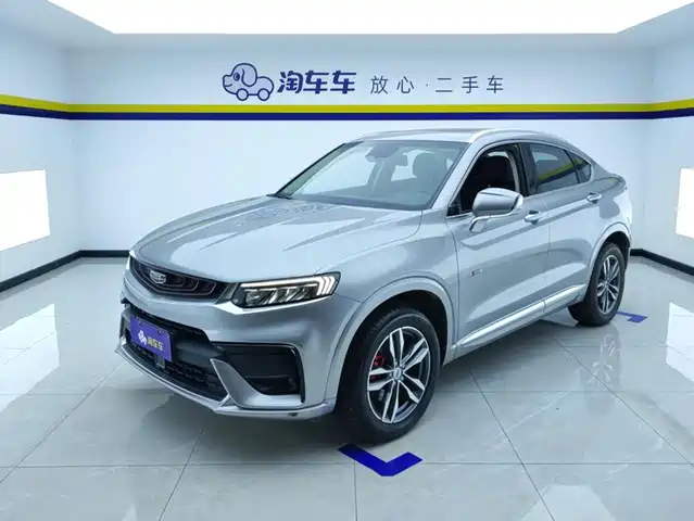 Geely Xingyue