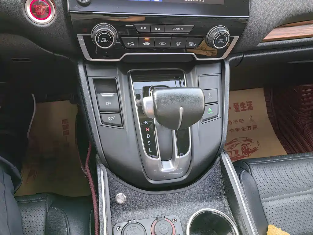 Honda CR-V — миниатюра 28