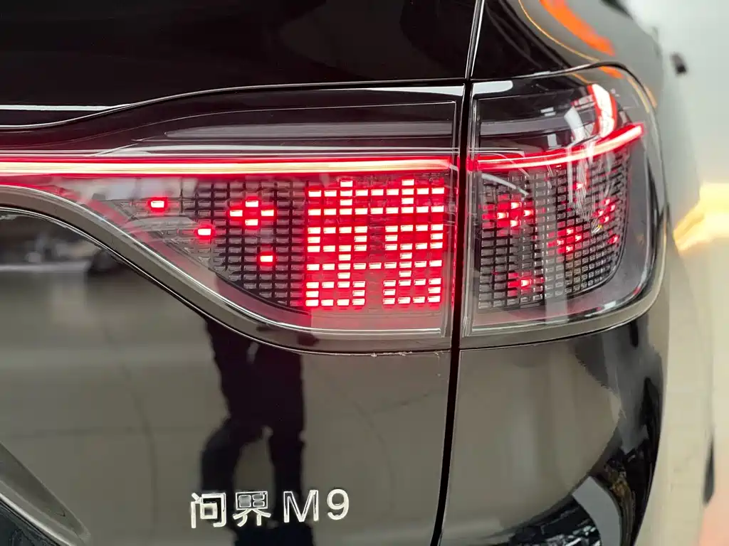 AITO ASK THE WORLD M9