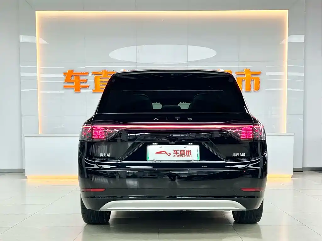 AITO ASK THE WORLD M9