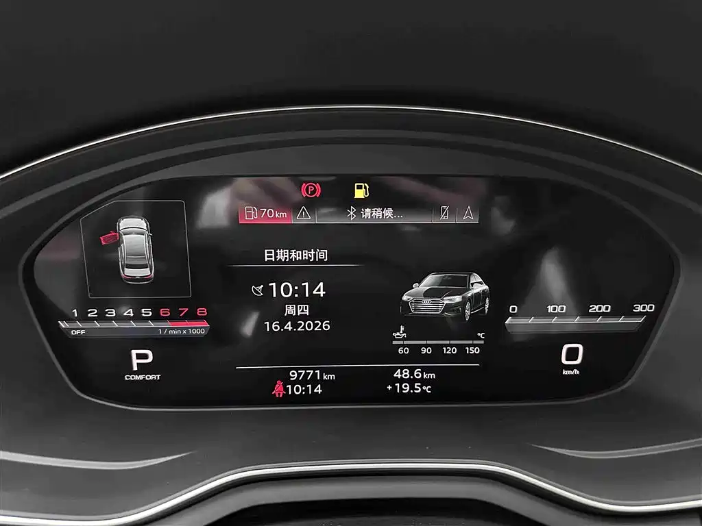 Audi A4L 2024 40 TFSI quattro RS