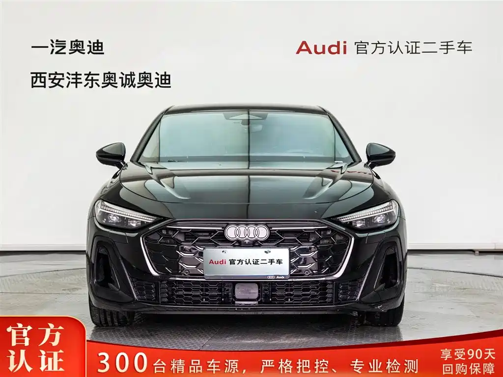 Audi A5L 2026 2.0T Sport Plus