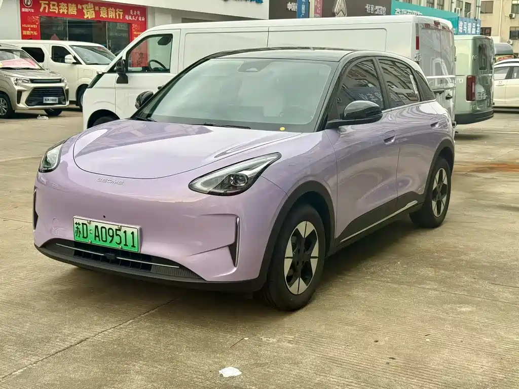 Geely Geome Xingyuan 2026 410km
