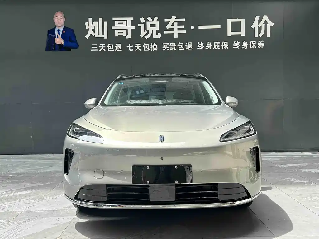 Shangjie H5 2025 Pro