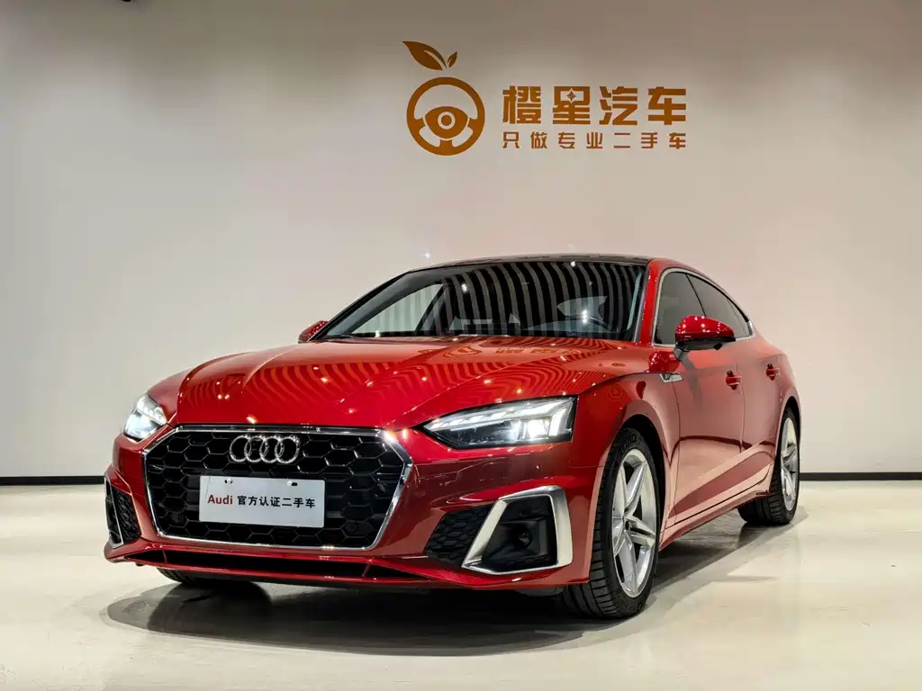 Audi A5 (Import) 2021