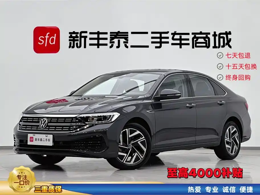 Volkswagen Sagitar 2023