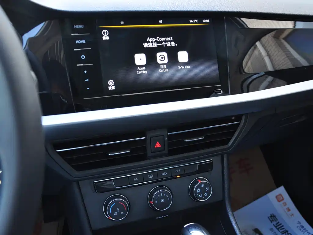 Volkswagen Lavida — миниатюра 9