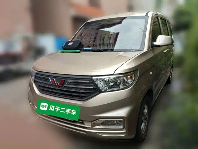 2023 Wuling Motors Hongguang