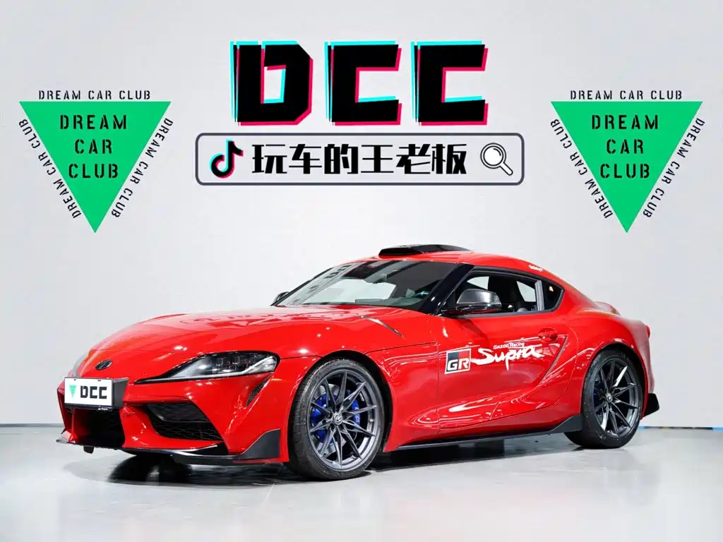 Toyota Supra