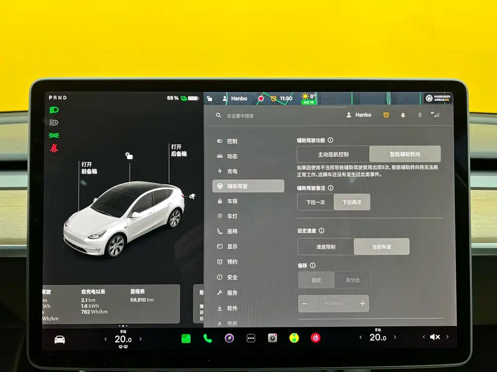 TESLA MODEL Y