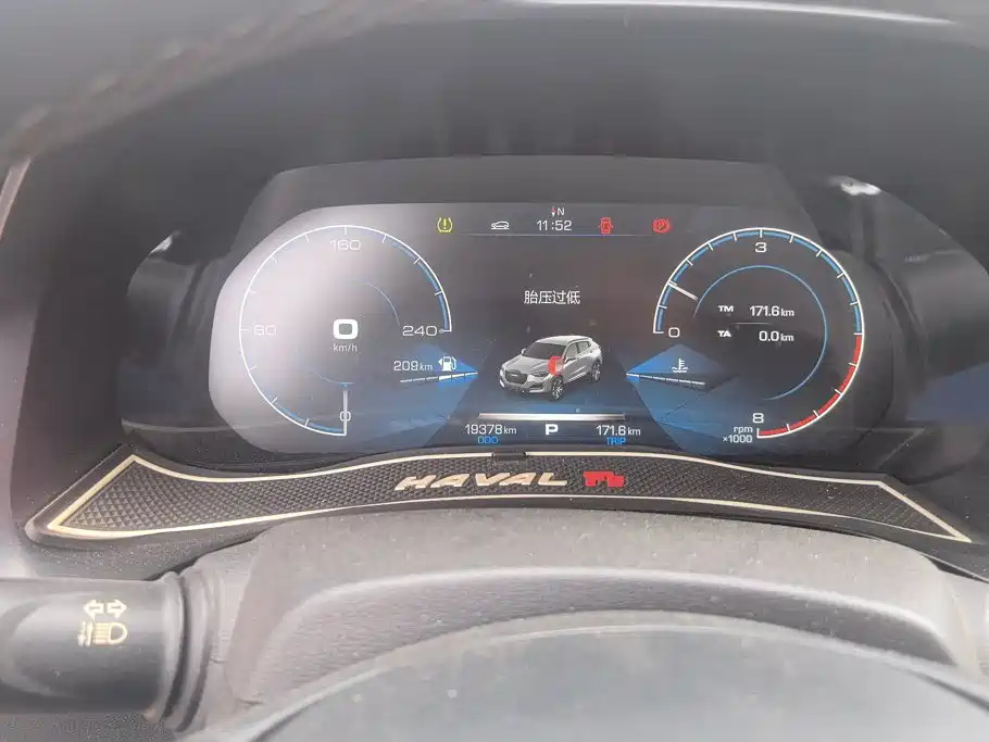 Haval F5 — миниатюра 14