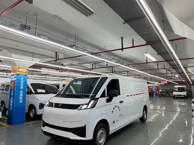 Yuancheng Xingxiang V