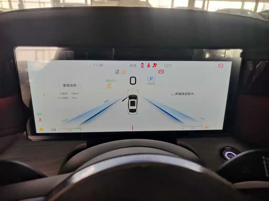 Hongqi H5 PHEV 2025 130