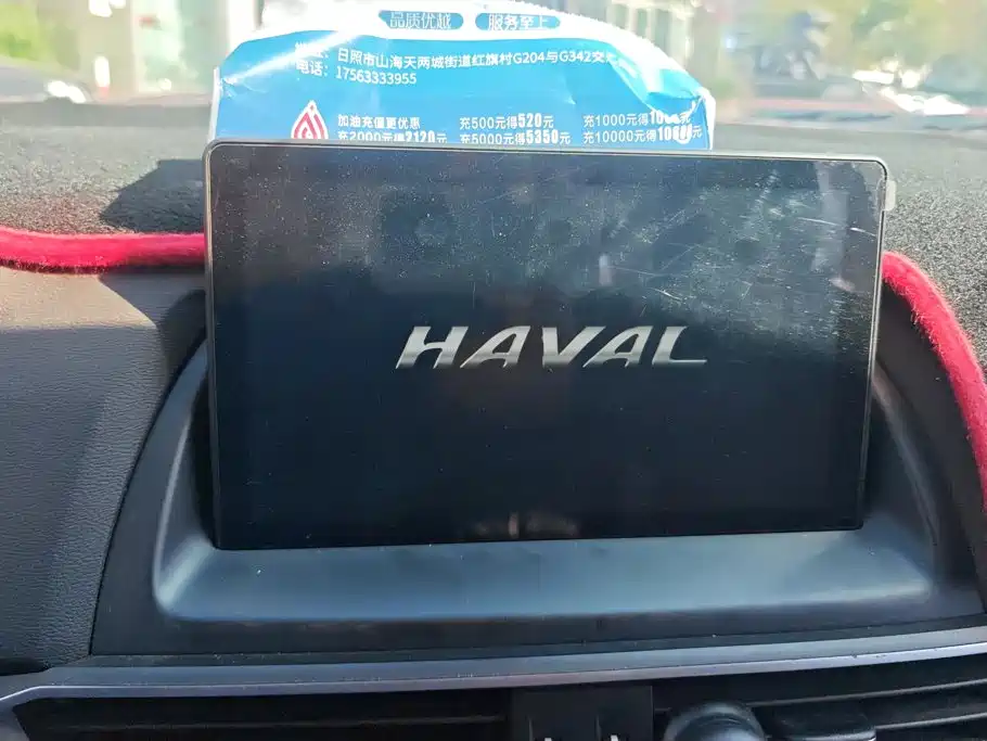 Haval H6 — миниатюра 13