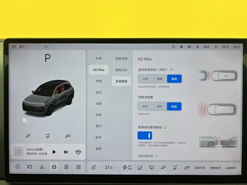 Li Auto Li L8 — миниатюра 60