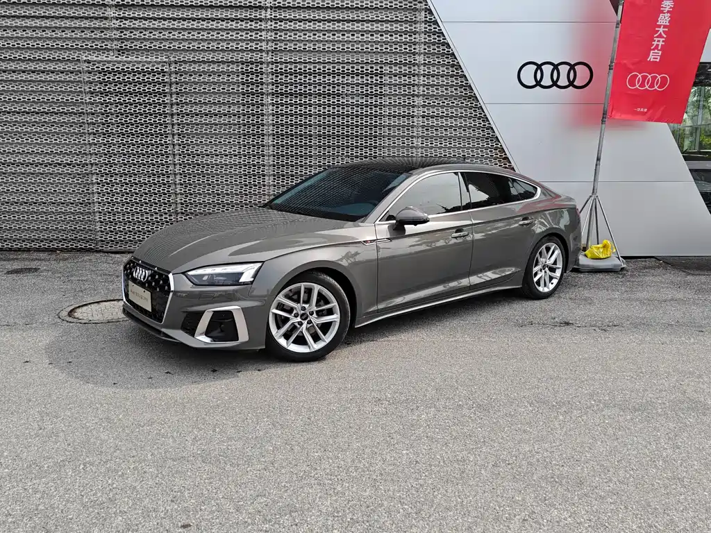 Audi A5 (Import) 2024