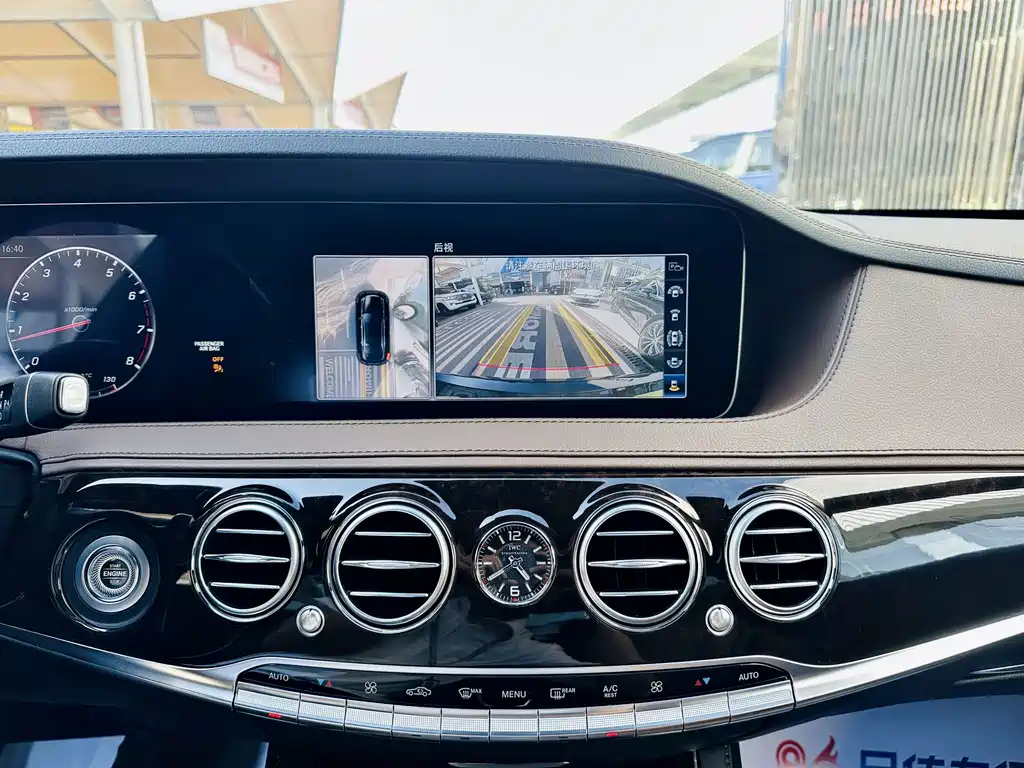 Mercedes-Benz S-Class — миниатюра 12